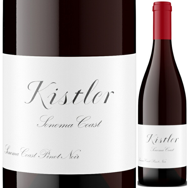 楽天市場】2023 キスラー レ ノワゼッティエール シャルドネ ソノマ