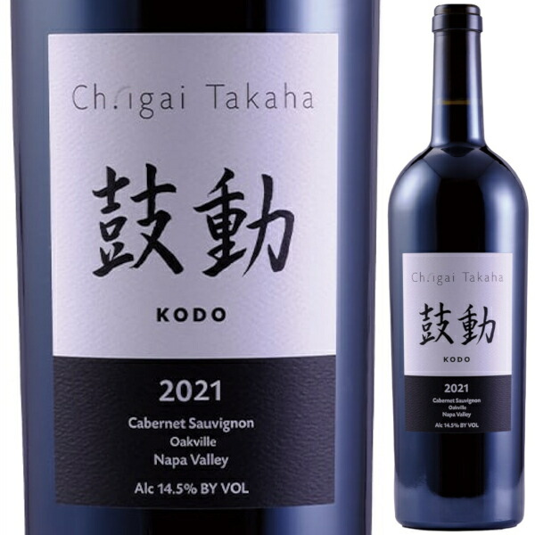 楽天市場】シャトー イガイ タカハ 園 ピノ ノワール 2022 Ch. Igai