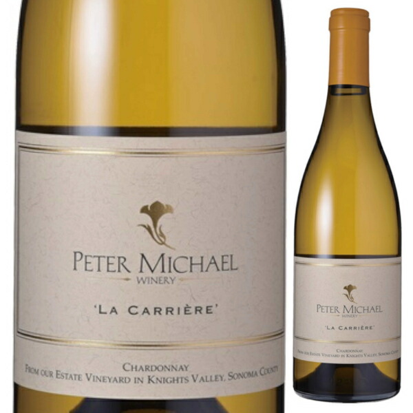 【楽天市場】2020 ピーター マイケル ワイナリー ラ キャリエール エステート シャルドネ ナイツ ヴァレー 750ml 白 ワイン 辛口