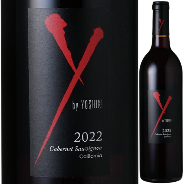2022 ワイ バイ ヨシキ カベルネ ソーヴィニョン アンコール カルフォルニア 750ml 赤ワイン フルボディ Y by YOSHIKI X JAPAN エックス ジャパン カリフォルニア州 アメリカ合衆国【送料無料※一部地域は除く】