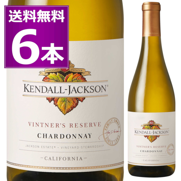 ケンダルジャクソン ビンテージワイン2本セット ケンダル・ジャクソン/ヴィントナーズ・リザーヴ | 取扱ブランド