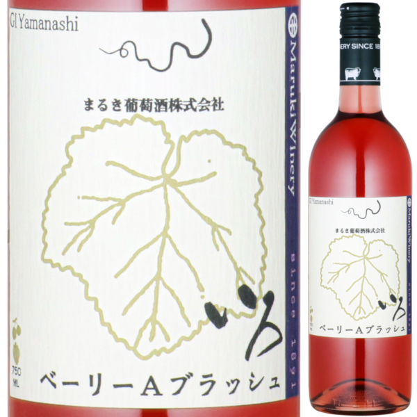 楽天市場】サントリー［フロム ファーム マスカット・ベーリーA 日本