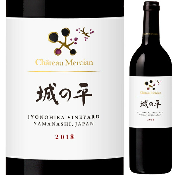 サントリー - サントリー 塩尻ワイナリー 岩垂原メルロ 2017 2本セット 楽天市場】サントリー 塩尻ワイナリー ジャパンプレミアム 塩尻