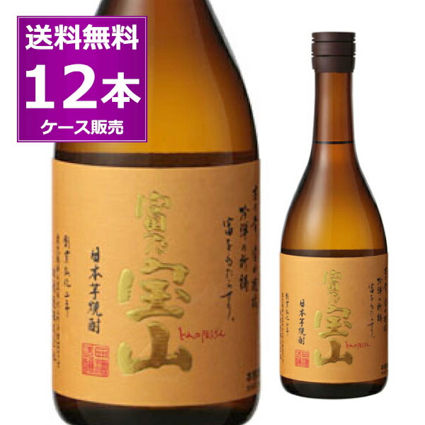 NEW売り切れる前に☆ 25は全品P3倍 焼酎 鳥飼酒造 米焼酎 吟香 鳥飼 ぎんか とりかい 25度 720ml×2本 