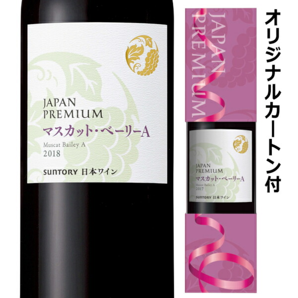 DUO D'AMIS デュオ ダミ スペシャルアッサンブラージュ 2017 楽天市場】最高級 日本ワイン デュオ ダミ スペシャル (友好の