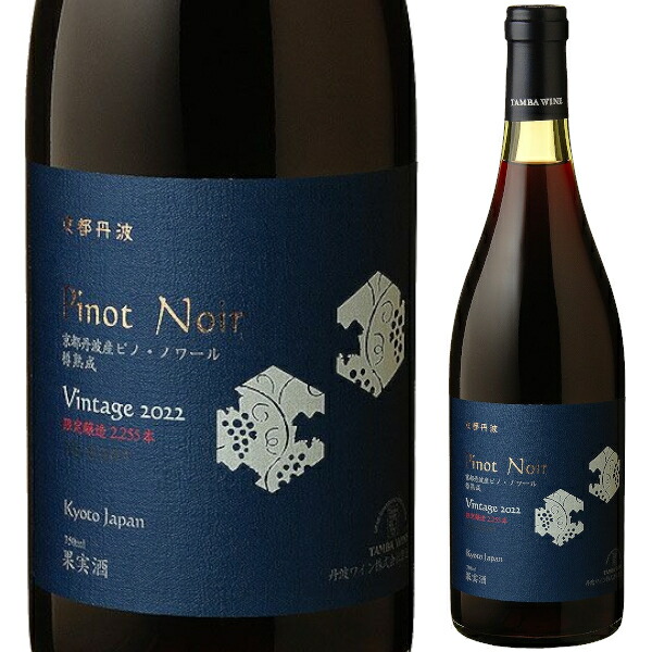 楽天市場】シャトー イガイタカハ 清水清三郎商店 作 鷹羽 純米大吟醸