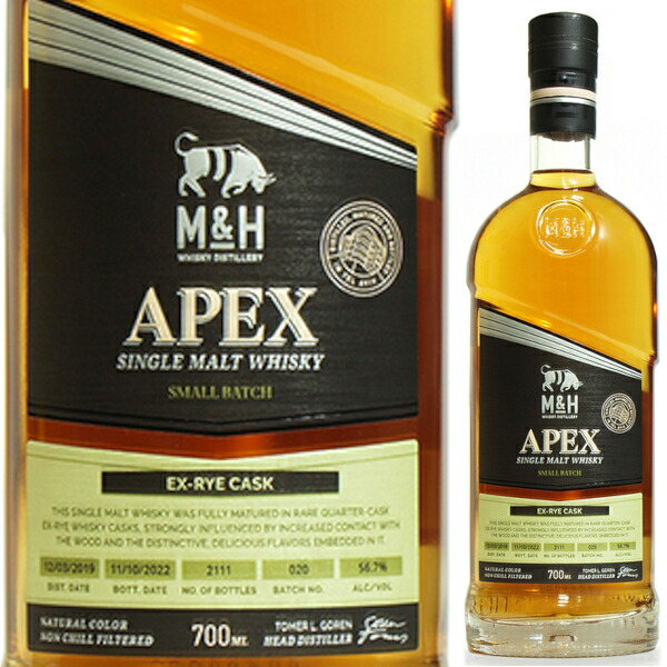 楽天市場】M&H エイペックス シングルカスク テキーラ カスク 2019