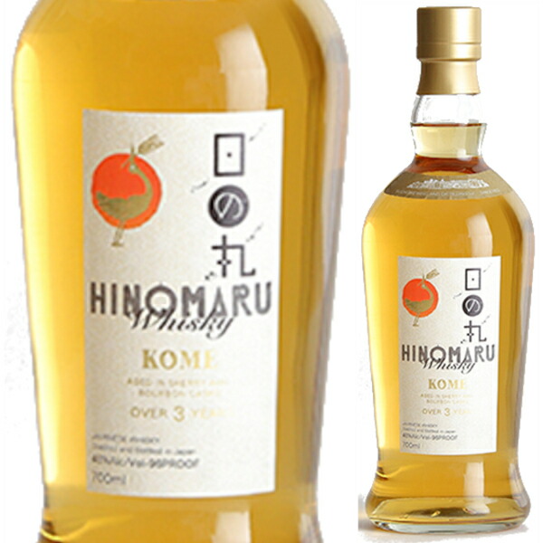 Sakura Ra 日本のウイスキー 700ml　２本セット Amazon.co.jp: 八郷蒸溜所 日の丸ウイスキー Sakura Ra (さくら