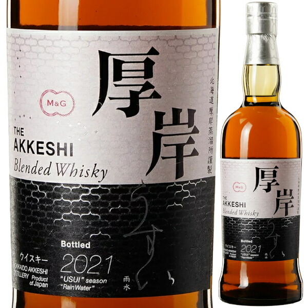 楽天市場】厚岸蒸留所 厚岸 (あっけし) ブレンデッドウイスキー 大寒