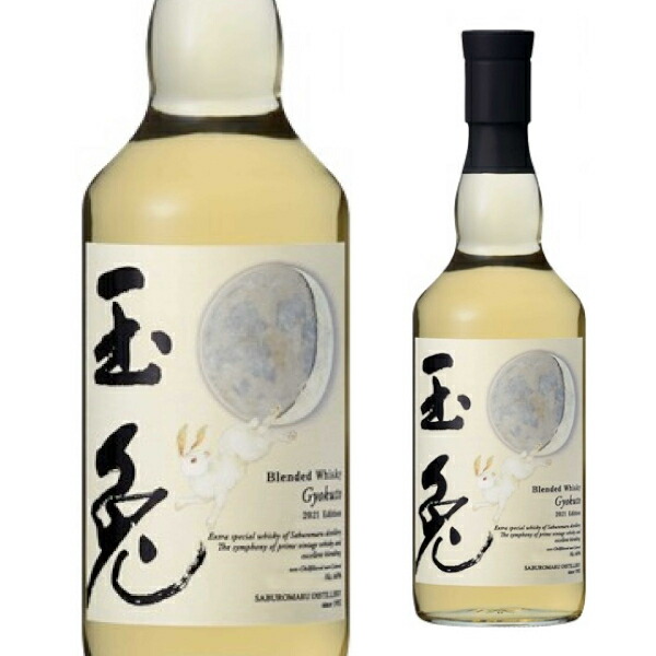 楽天市場】三郎丸蒸溜所 玉兎 2023 エディション 46% 700ml ブレン