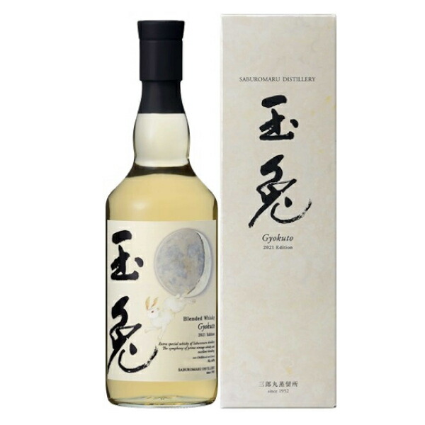 予約品 三郎丸蒸溜所star Rightu0026玉兎 40 Off旧型特価 その他 Rspg Spectrum Eu