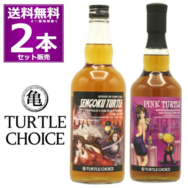 楽天市場】三郎丸蒸溜所 玉兎 2023 エディション 46% 700ml ブレンデッドウイスキー 若鶴酒造 富山県 ウイスキー ぎょくと ギョクト 駒田 蒸留所へようこそ 【送料無料※一部地域は除く】 : 日本ワインの専門店 日本葡萄酒店