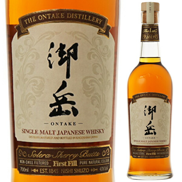楽天市場】CRAZY VV ONTAKE SINGLE CASK WHISKY NO.213 オンタケ