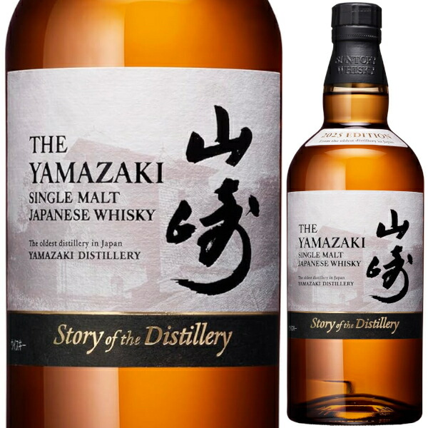 サントリー　白州 Story of the Distillery 2025 Amazon.co.jp: Hakushu Single Malt Whiskey, Story of the
