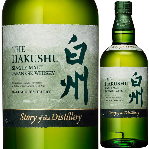楽天市場】サントリー 山崎 Story of the Distillery 2024