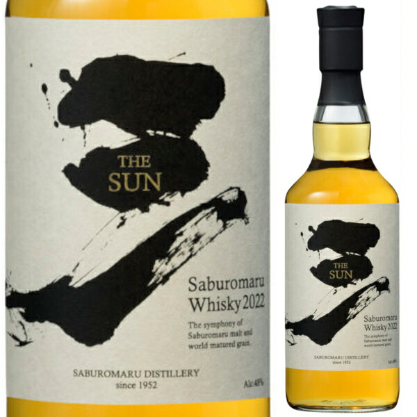 三郎丸 THE SUN 2022　カートン付き 楽天市場】若鶴酒造 三郎丸蒸溜所 THE SUN 2022 48% 700ml ザ サン