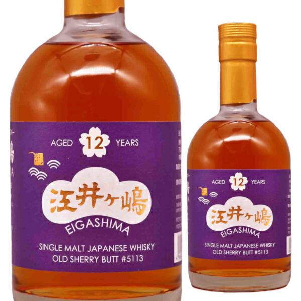 楽天市場】江井ヶ島酒造 シングルモルト 江井ヶ嶋 SEXTET (セクステッド) 500ml 55% 箱入 日本酒カスク 芋焼酎シェリーカスク  ポートワインカスク スパニッシュブランデーカスク オールドシェリーバット ビアカスク ジャパニーズウイスキー 兵庫県 日本 【送料無料※一部 ...