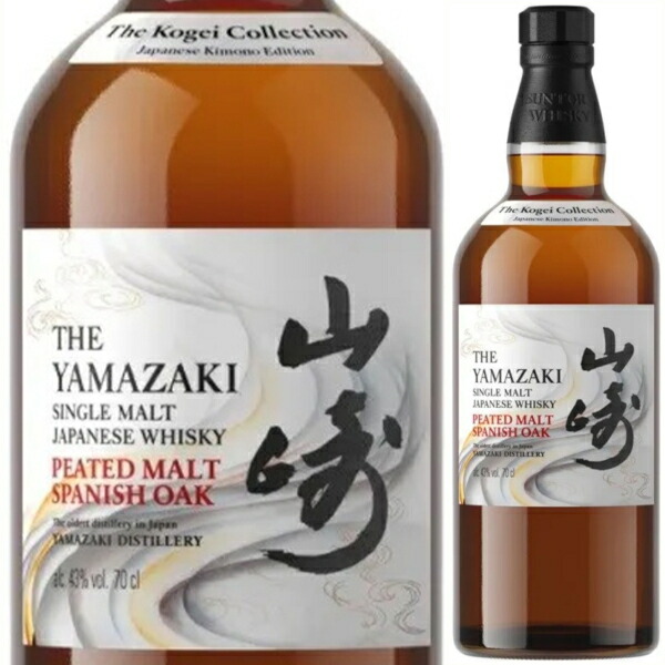 楽天市場】【訳アリ】サントリー 山崎 ピーテッドモルト スパニッシュ