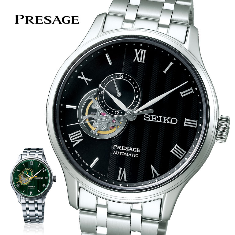セイコー プレザージュ SEIKO PRESAGE Japanese Garden SARY093 SARY237 腕時計 時計 ウォッチ ウオッチ 自動巻き腕時計 機械式時計 日本製 セイコー正規品 メンズ ビジネス フォーマル ギフト プレゼント 入学祝い 就職祝い 父の日ギフト ブラック グリーン 20代 30代 40代｜日本直販 店