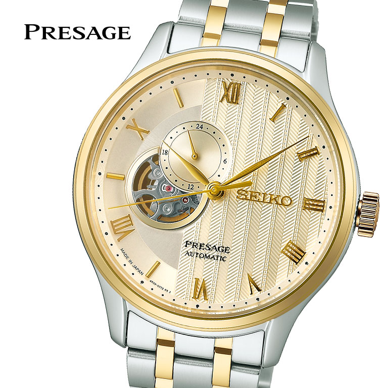 セイコー プレザージュ SEIKO PRESAGE Japanese Garden SARY238 腕時計 時計 ウォッチ ウオッチ 自動巻き腕時計 機械式時計 日本製 セイコー正規品 メンズ ビジネス フォーマル ギフト プレゼント 入学祝い 就職祝い 父の日ギフト ゴールド 20代 30代 40代 人気 国産