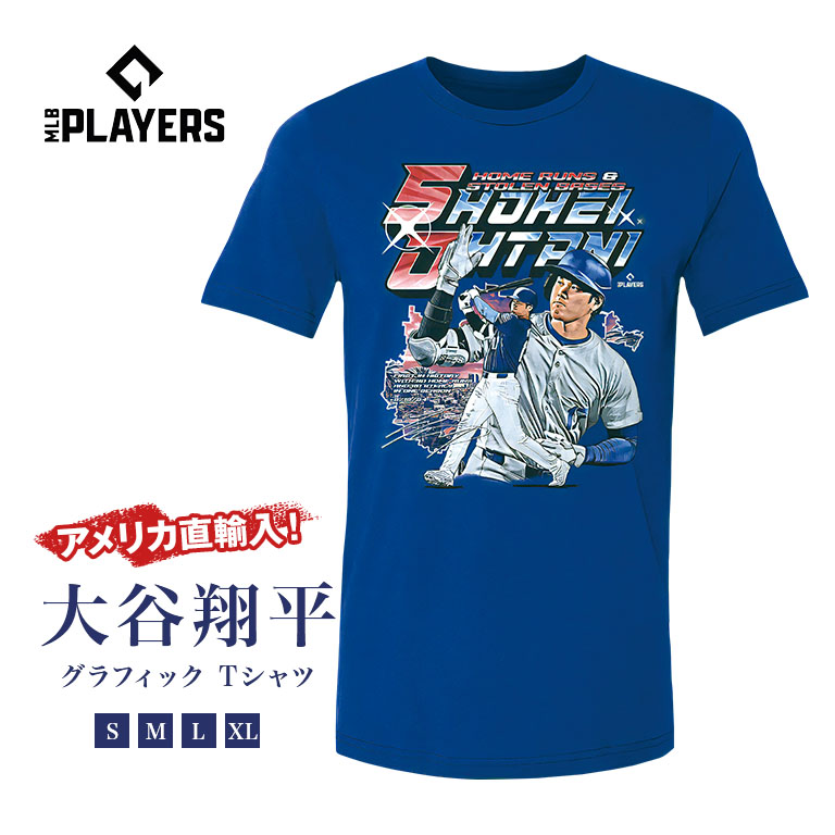 楽天市場】MLBPA公認 大谷翔平 グラフィックパーカー 二刀流柄 楽天市場】MLBPA公認 大谷翔平 グラフィックパーカー 二刀流柄