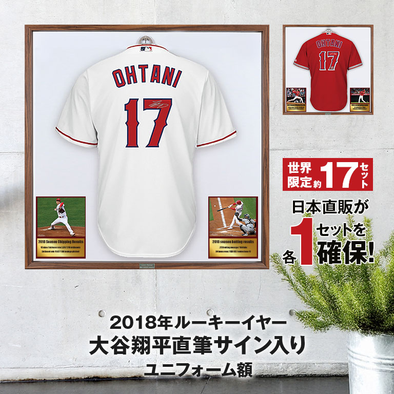 【直送】 「大谷翔平」2018年 MLBルーキーイヤー 直筆サイン入りユニフォーム 大谷 翔平 大谷選手 ShoheiOhtani Shohei Ohtani Ootani MLB公式ライセンス サイン 大谷直筆サイン 大谷グッズ 大谷翔平グッズ 大谷フォト 大谷写真 2018シーズン 白 赤 野球 ベースボール