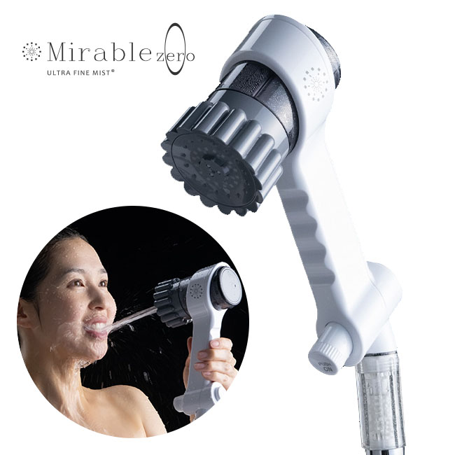 ミラブルゼロ バス ふろ 風呂 日本製 サイエンス Science Mirable zero シャワー シャワーヘッド ファインバブル ウルトラファインバブル 毛穴汚れ すっきり うるつや肌 スプラッシュストレート リングストレート トルネードミスト