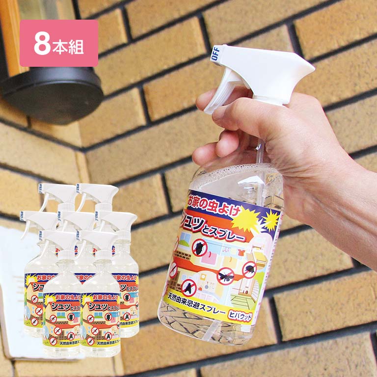 【フォレスト・エコ2】薄毛に即効！薄毛の苦しむことを、約10秒で説き明かす！