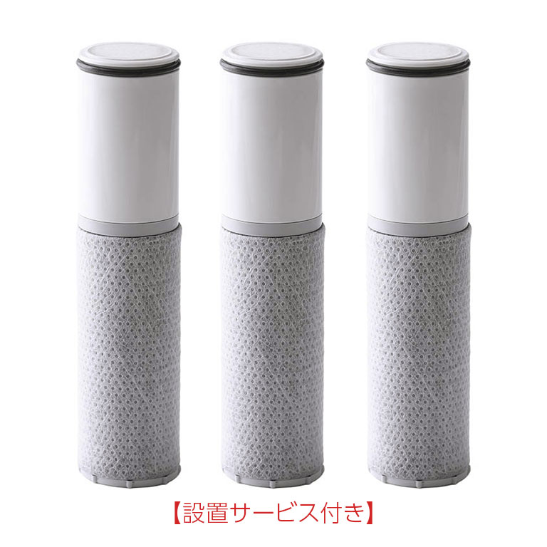 【直送】 水栓一体型浄水器 ツインオールワン 交換用カートリッジ 3個入 TWA-3K 【設置サービス付き】 高性能フィルター 19物質対応 鉛 残留塩素 カルキ 臭い カビ臭 トリハロメタン 雑菌 にごり 日本製 キッチン 台所 浄水機 飲料水｜日本直販 店