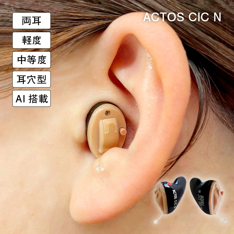 【フォレスト・エコ2】薄毛に即効！薄毛の苦しむことを、約10秒で説き明かす！