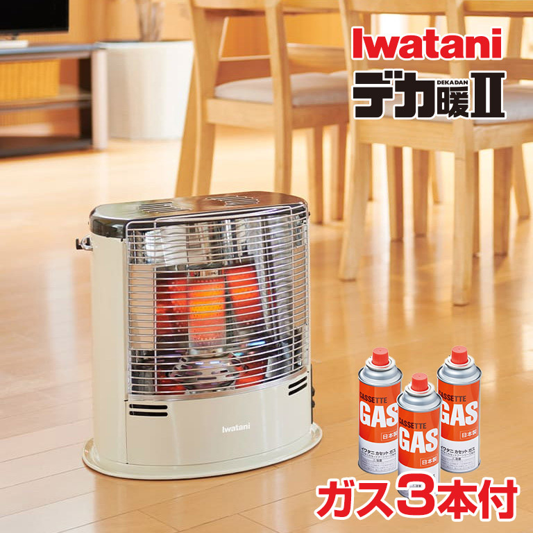 Iwatani イワタニ カセットガスストーブ デカ暖Ⅱ CB-STV-DKD2 楽天市場】【公式】イワタニ Iwatani カセットガスストーブ デカ