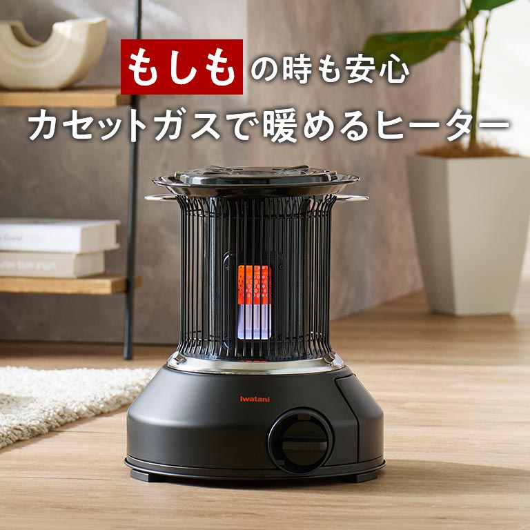 マル暖プラス