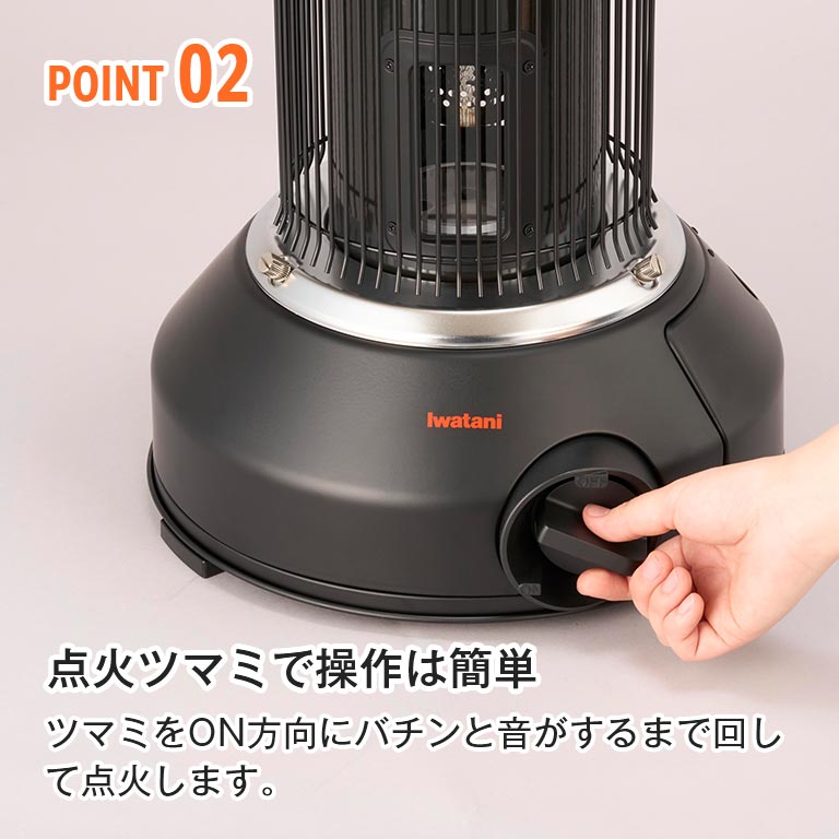 マル暖プラス