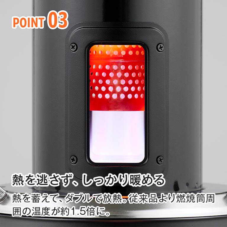 マル暖プラス