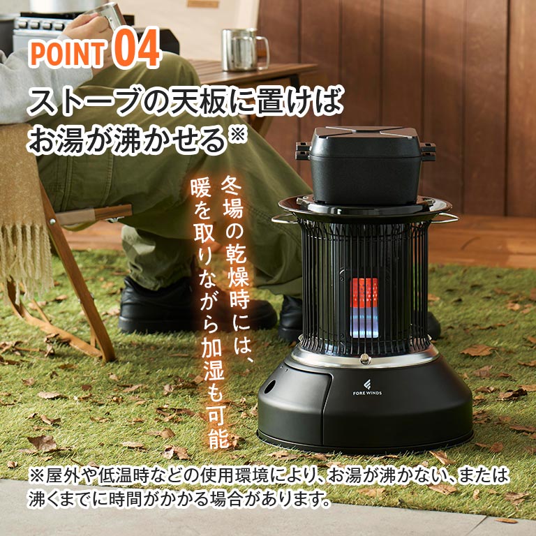 マル暖プラス