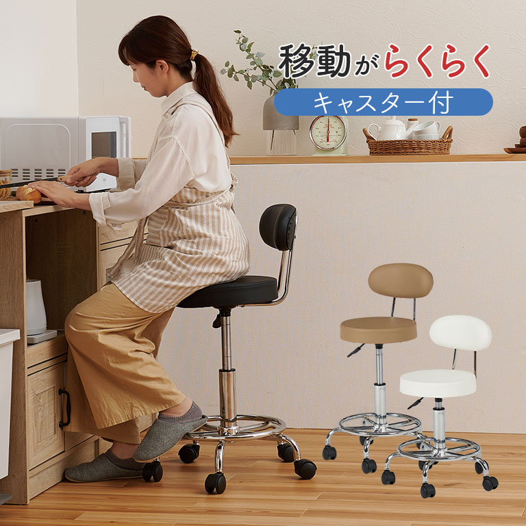 キッチンチェア　ハイバック メッシュチェアハイバック 低反発タイプ 引越し 新築祝い 入学