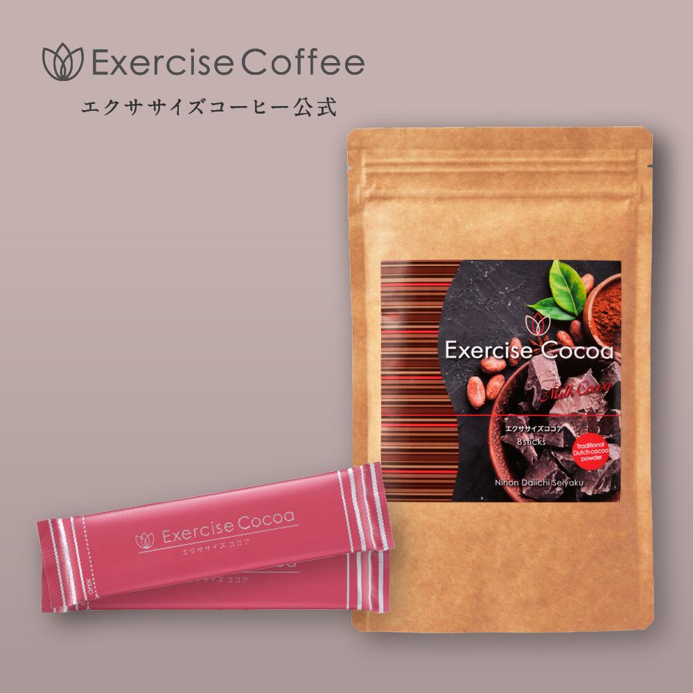 楽天市場】GRACELL グレイセル ココア 100g 置き換え ダイエット 美容