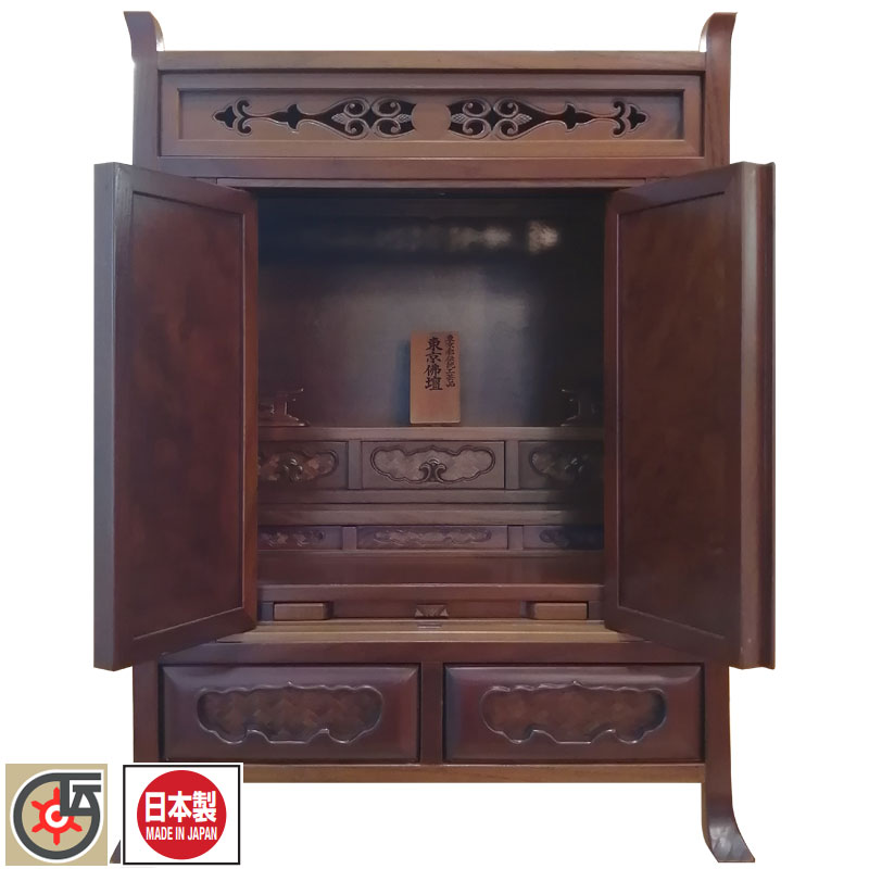 日本製 国産仏壇 伝統工芸品 東京仏壇「桑製角型あじろ仏壇」20号 モダン仏壇 伝統型仏壇 日本製 国産仏壇 インテリア仏壇 無宗教 桑|お仏壇の日本堂