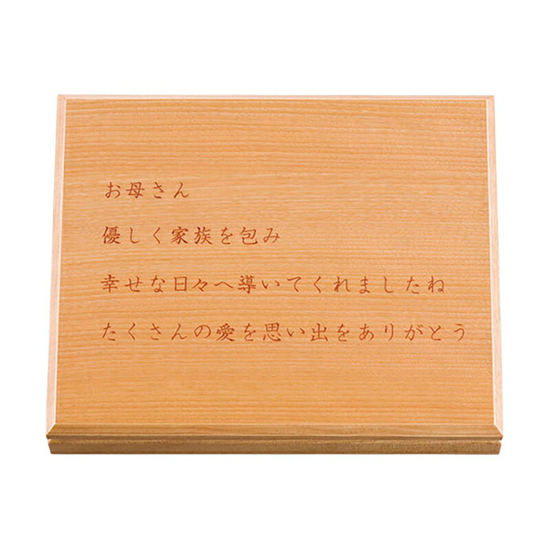 「星粒の箱 悠 桜」 手元供養 遺骨の保管 納骨 粉骨 洗骨|お仏壇の日本堂