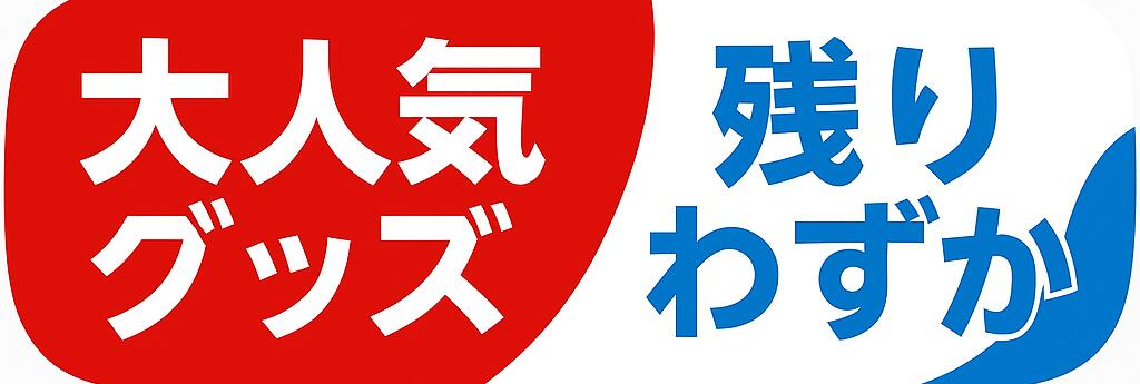 楽天市場】ミャクミャク なりきり ぬいぐるみ マイメロディ カラビナ