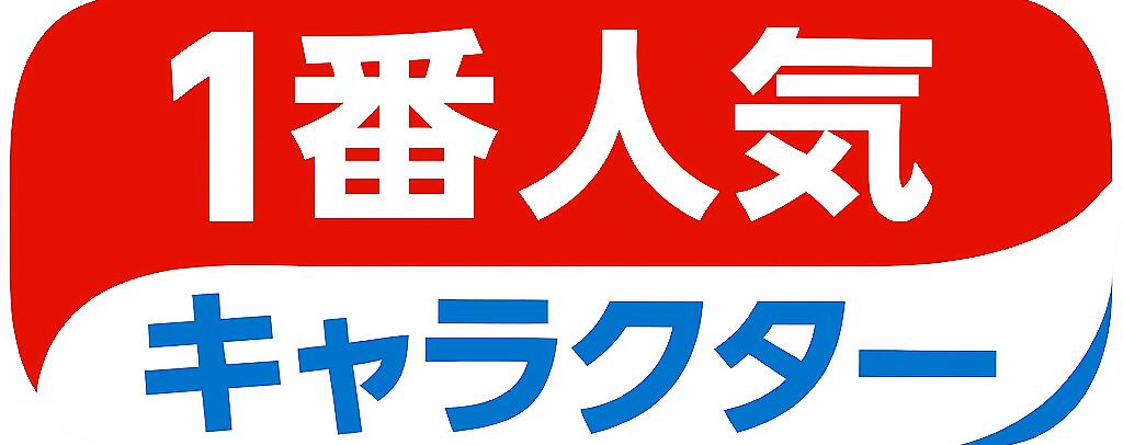 楽天市場】大阪万博 EXPO2025 ミャクミャク シリコンポーチ