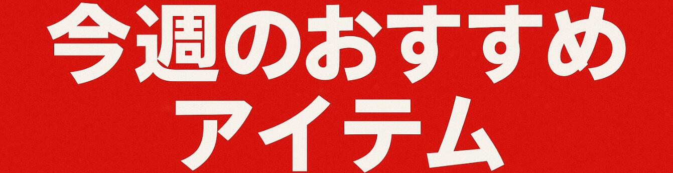 楽天市場】ミャクミャク なりきり ぬいぐるみ マイメロディ カラビナ