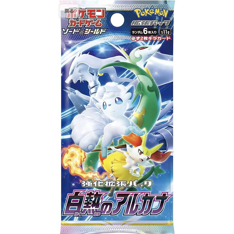 楽天市場】【4BOXセット】ポケモンカード ナンジャモ プレミアム