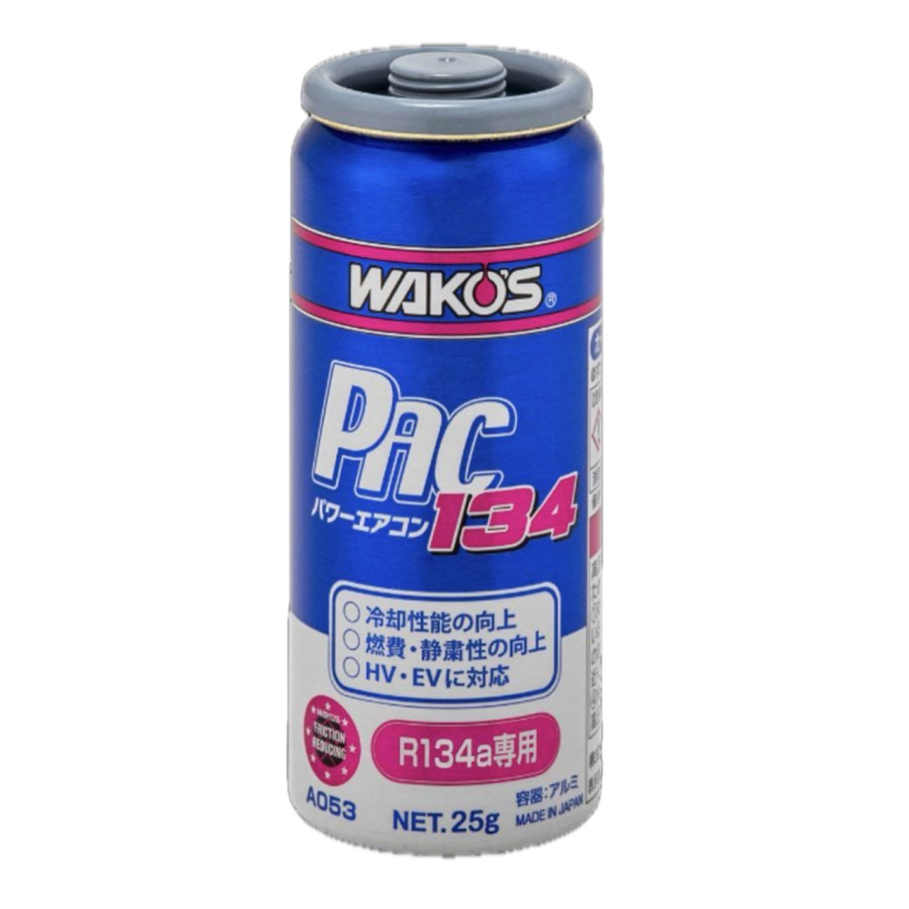 WAKO'S PACパワーエアコン添加剤 6本セット WAKO´S パワーエアコンプラス （PAC-P） | 細井自動車