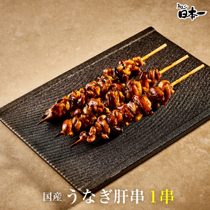 楽天市場】うなぎ蒲焼のたれ ボトル 1本（100mL）/お祝い 手土産