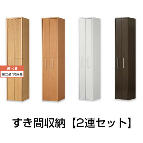 仕合わせ 本納める 納める 書物棚 薄型 押しひろげる調度品 書物棚 喜歌劇納める シェルフ AV納める CD仕合わせ ヴィデオディスク仕合わせ 唐鋤ま納める 細長い切口納める 細長い切口納める たっぷり すっきり 今めかしい 横すべり 日本製 書室 白いこと 白 うす暗い赤銅色 今めかしい 【精神的な統合品/成し遂げる品が選べる】