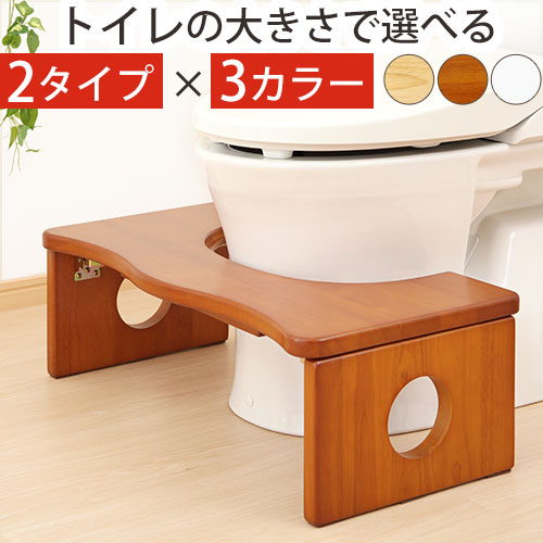 New限定品 しろ 天然木 ベンチ ステップ台 足台 蓋付き 折り畳み 台 折りたたみ トイトレ 女の子 男の子 ふみ台 木製 室内 キッチン 洗面所 トイレ 踏み台 トイレトレーニング キッズ 子供 ステップ トイレの踏み台 白 シンプル おしゃれ ラバーウッド 木目 茶 Etc
