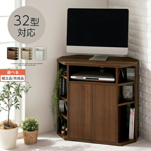 テレビラック ハイタイプ 木製 高い ハイ 32インチ 32型 ハイタイプテレビ台 ウォールナット/オーク/ホワイト 【組立品/完成品が選べる】 TVB018112