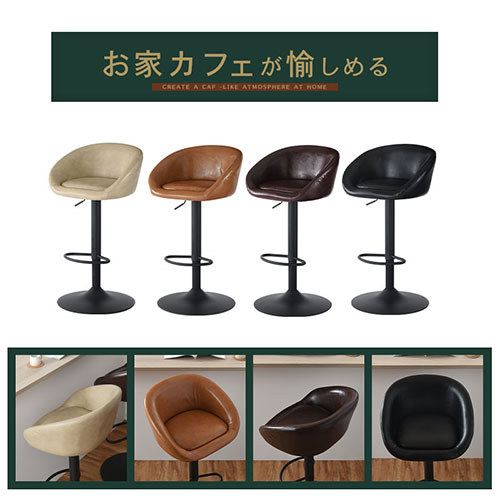 完売 カウンターチェア おしゃれ 日本インテリア カウンターチェアー オフィスチェアー バーチェア アデル 雑貨 家具 収納カウンターチェアー 店舗用 ダークブラウン バーチェア カウンターチェア いす キャメル 昇降 アイボリー いす バーチェアー バーチェアー 完売 カウンターチェア おしゃれ 日本インテリア カウンターチェアー オフィスチェアー バーチェア アデル 雑貨 家具 収納カウンターチェアー 店舗用 ダークブラウン バーチェア カウンターチェア いす キャメル 昇降 アイボリー いす バーチェアー バーチェアー