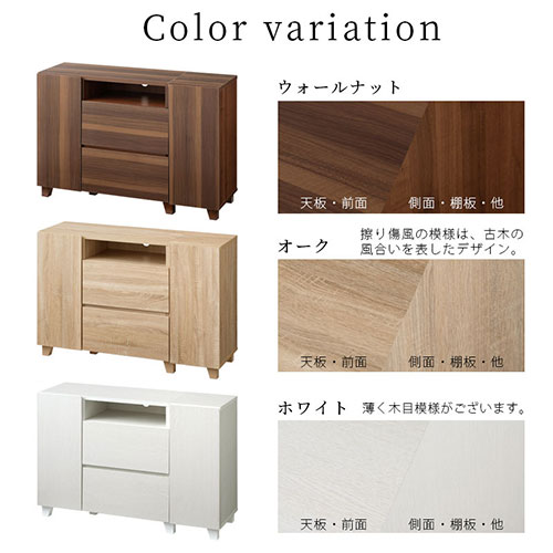 絶対一番安い 楽天市場 テレビボード 収納 50型 ハイタイプ 約 幅1 木目調 ウォールナット オーク ホワイト Tvb 日本インテリア 雑貨 家具 収納 気質アップ Bricklanebrasserie Com